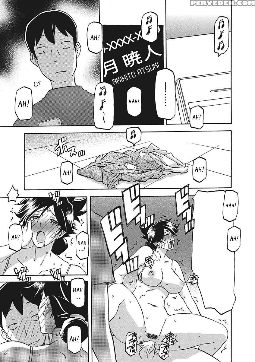 [sanbun Kyoden] Gekkakou No Ori Ichi [english] [digital] 1