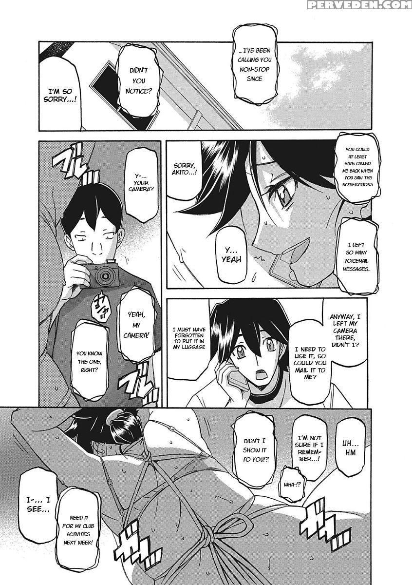 [sanbun Kyoden] Gekkakou No Ori Ichi [english] [digital] 1