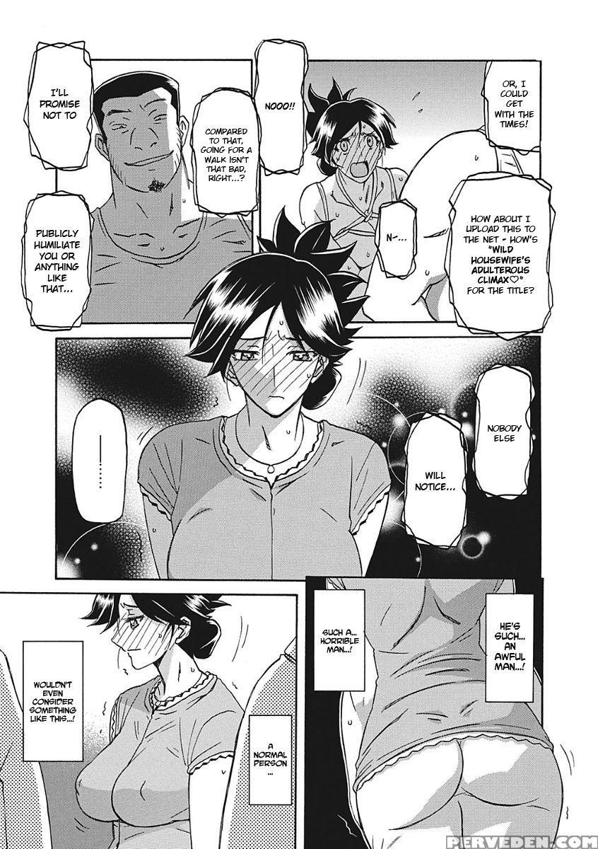 [sanbun Kyoden] Gekkakou No Ori Ichi [english] [digital] 1