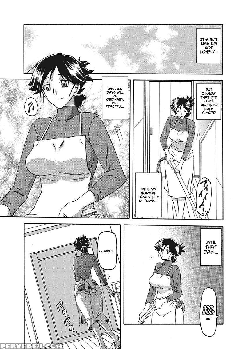 [sanbun Kyoden] Gekkakou No Ori Ichi [english] [digital] 1