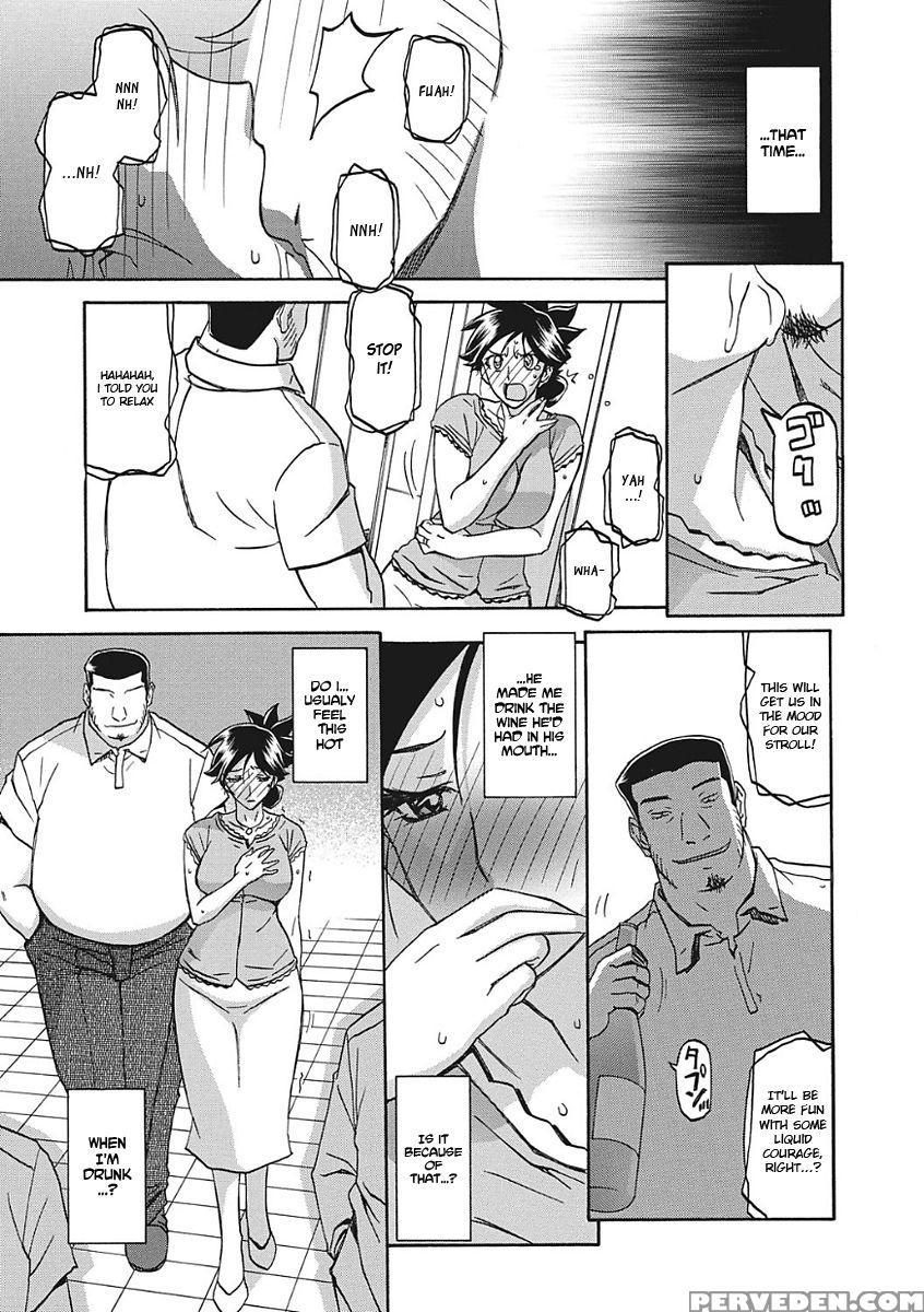 [sanbun Kyoden] Gekkakou No Ori Ichi [english] [digital] 1