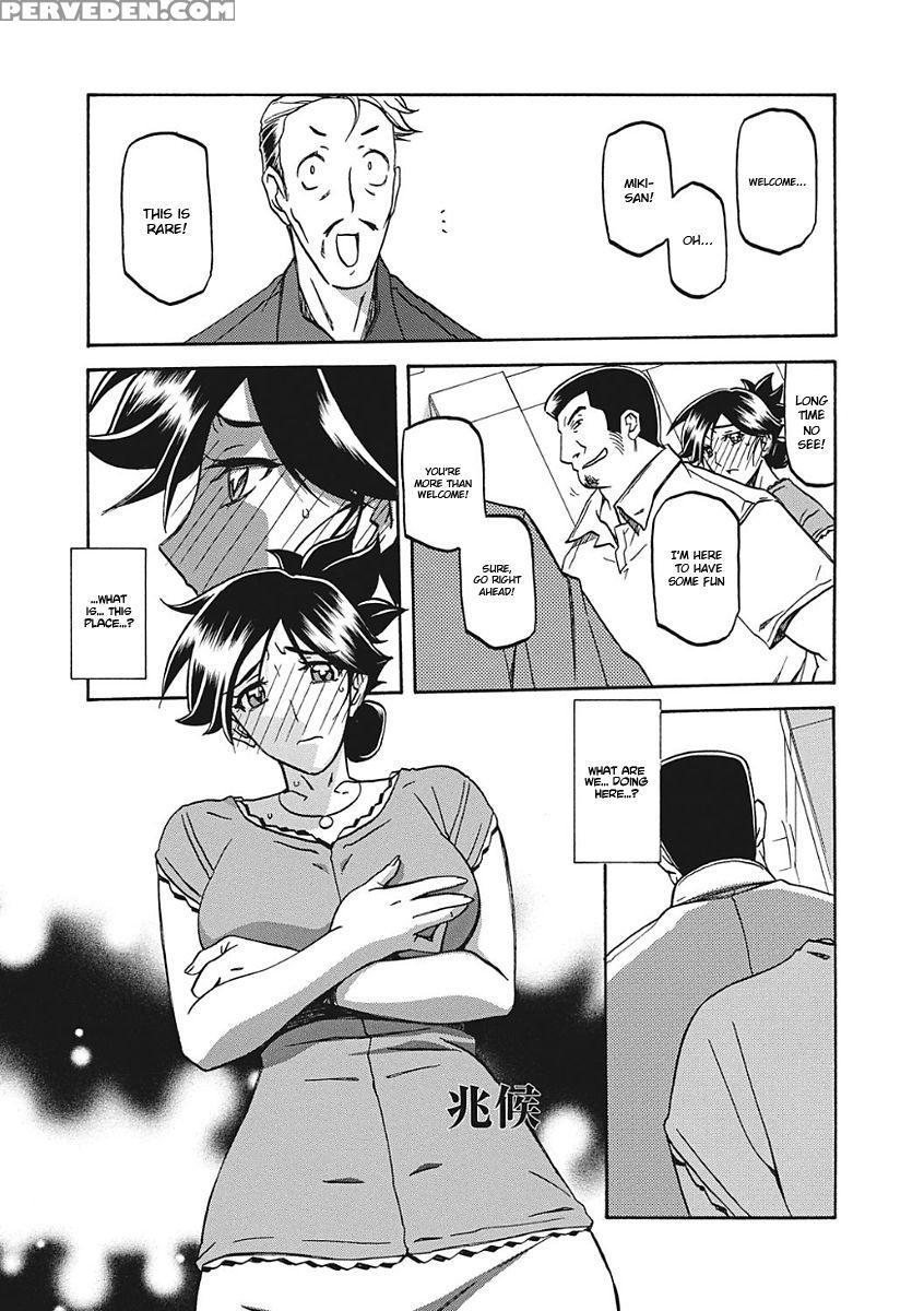 [sanbun Kyoden] Gekkakou No Ori Ichi [english] [digital] 1