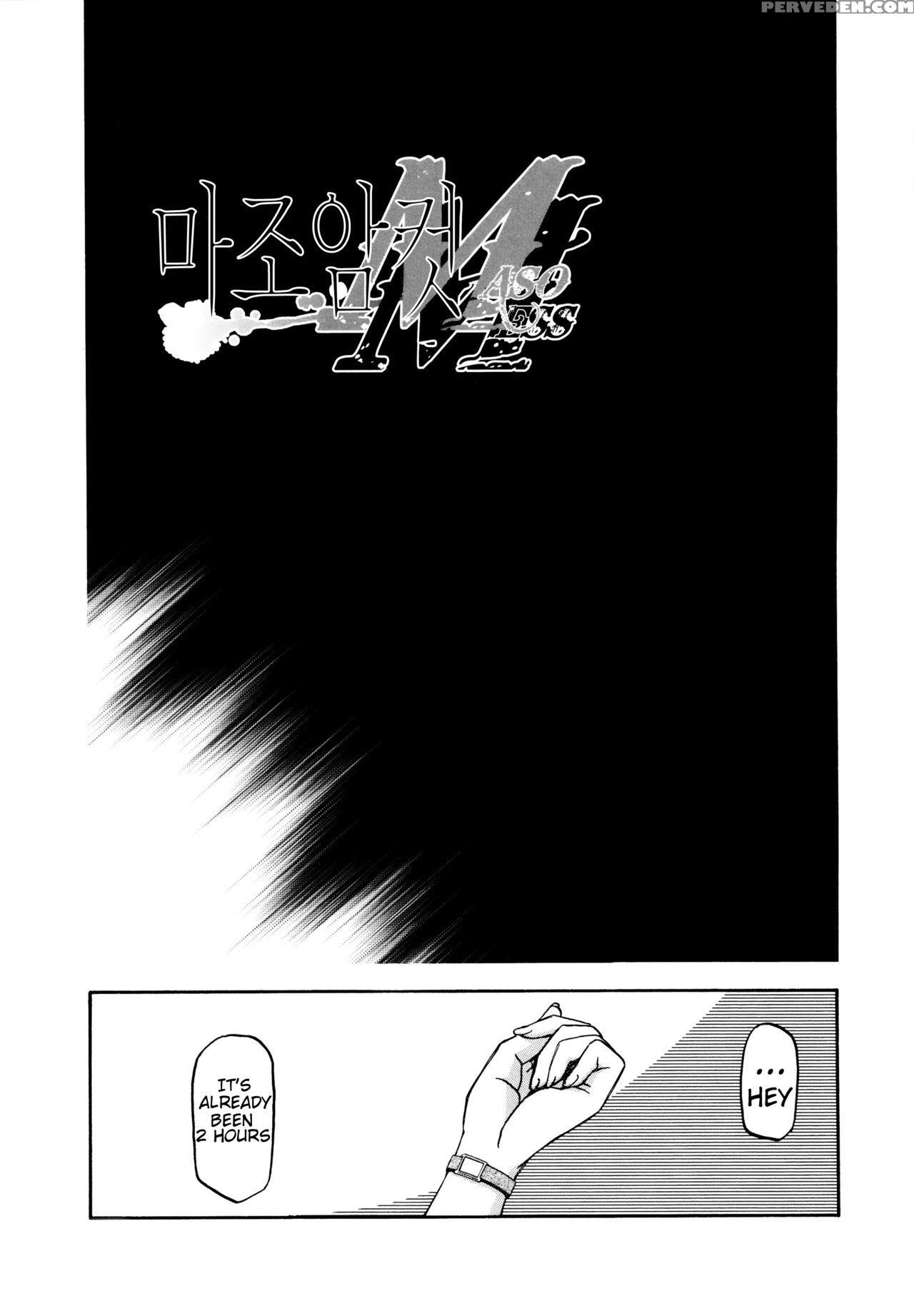 [sanbun Kyoden] Maso Mess Ch. 17 [english] 1
