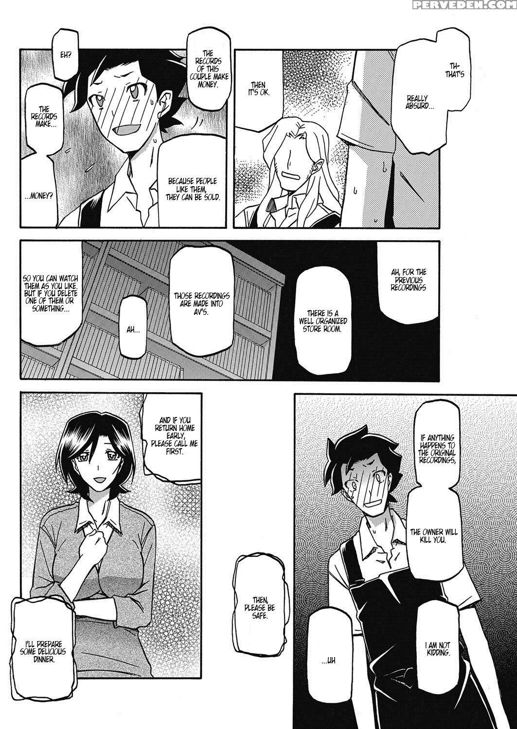 [sanbun Kyoden] Observer (comic Hotmilk Koime Vol.... 1