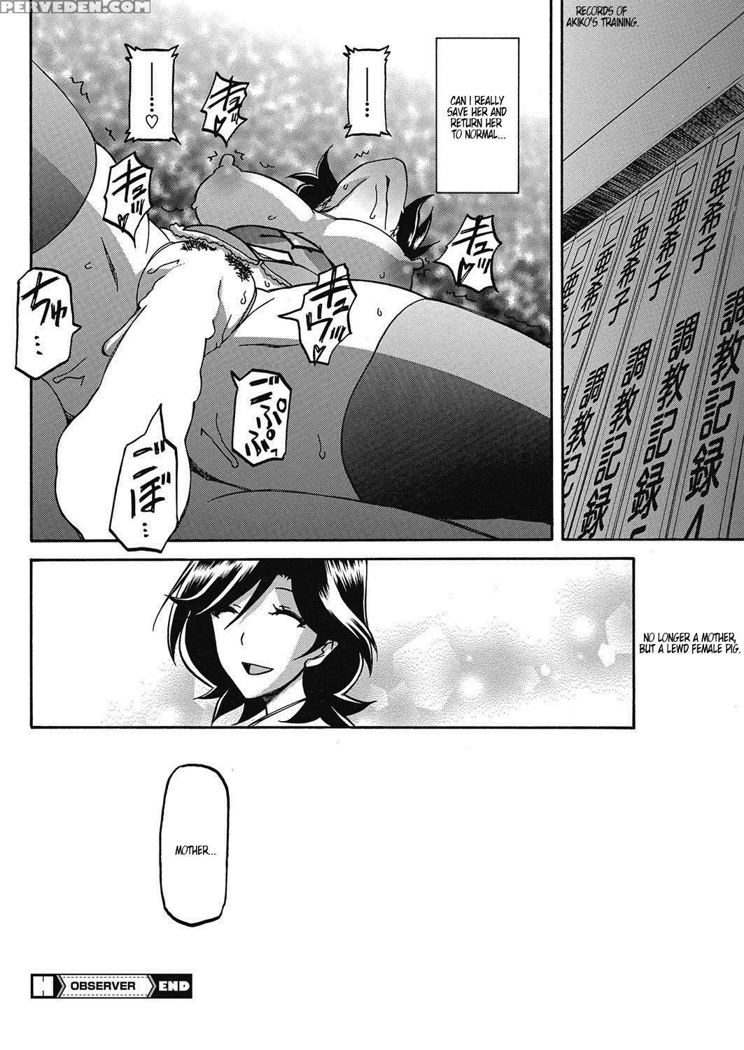 [sanbun Kyoden] Observer (comic Hotmilk Koime Vol.... 1