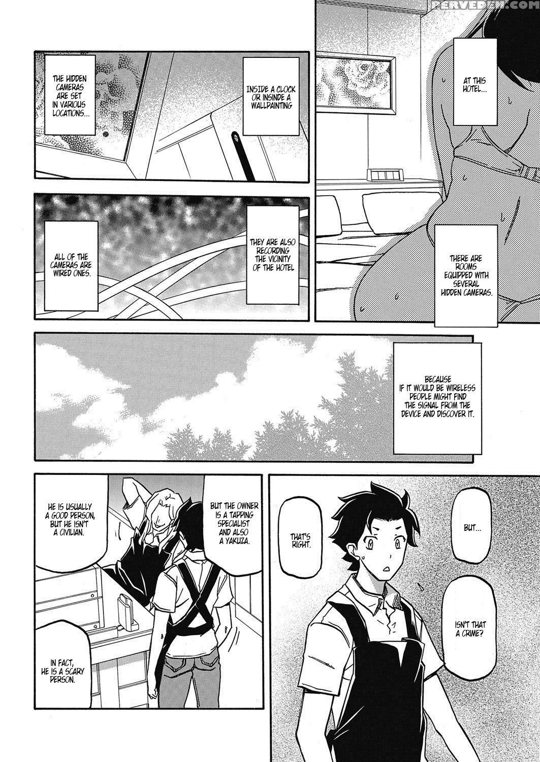[sanbun Kyoden] Observer (comic Hotmilk Koime Vol.... 1