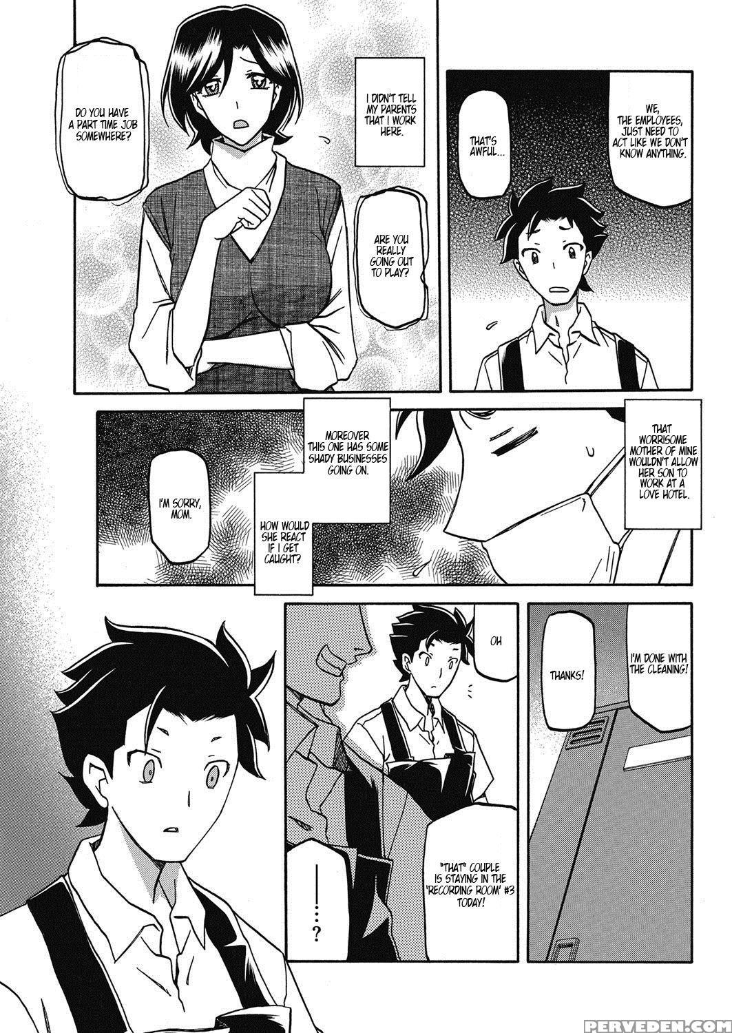 [sanbun Kyoden] Observer (comic Hotmilk Koime Vol.... 1
