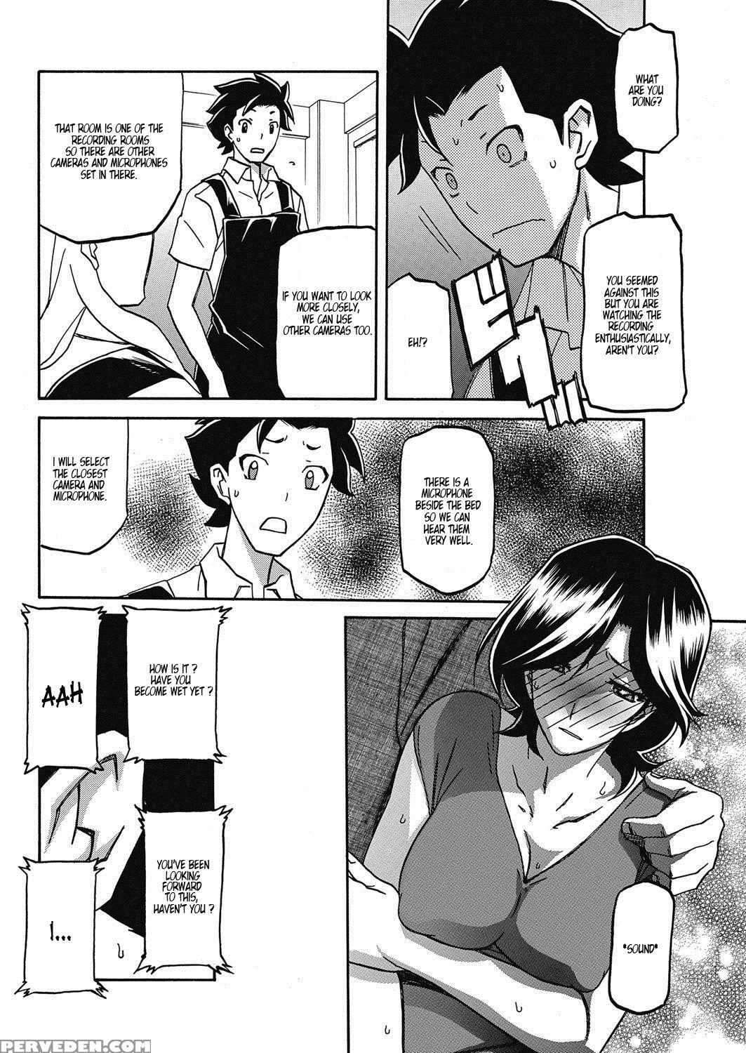 [sanbun Kyoden] Observer (comic Hotmilk Koime Vol.... 1