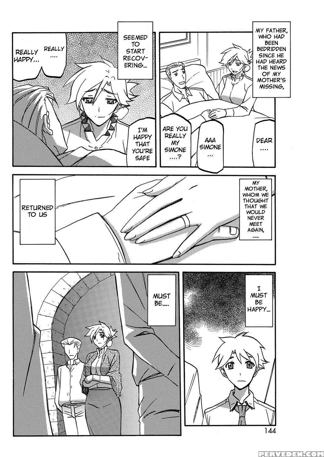 [sanbun Kyoden] Rakuenkara No Kikan (comic Hotmilk... 1