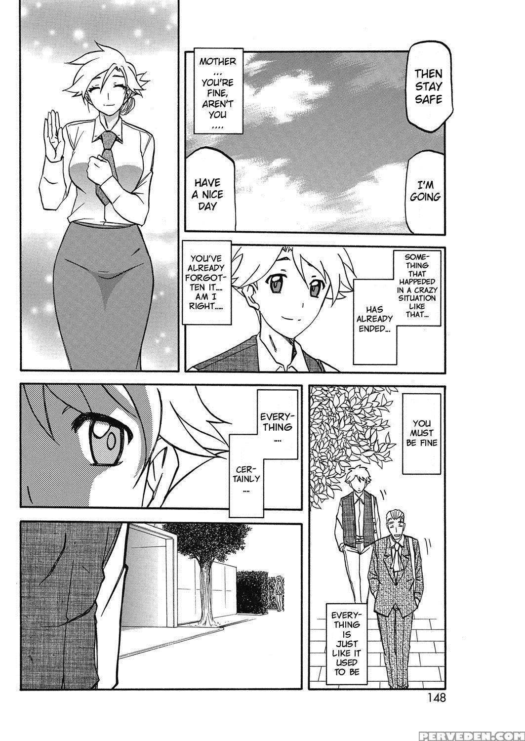 [sanbun Kyoden] Rakuenkara No Kikan (comic Hotmilk... 1