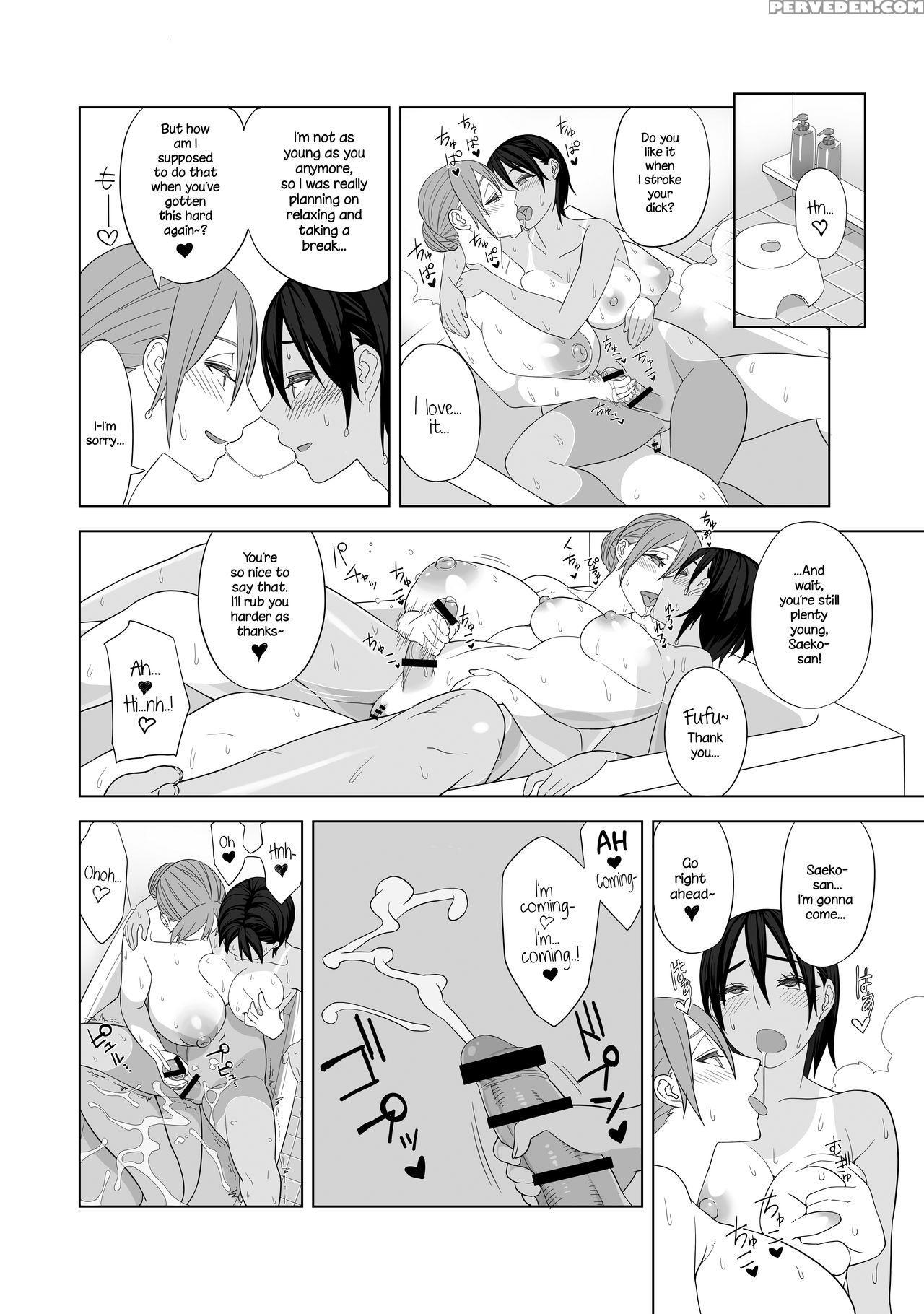 [sangeriya (hidarikiki)] Love Love Sex Hon [english] {necromancr} Chapter 1 Page 13