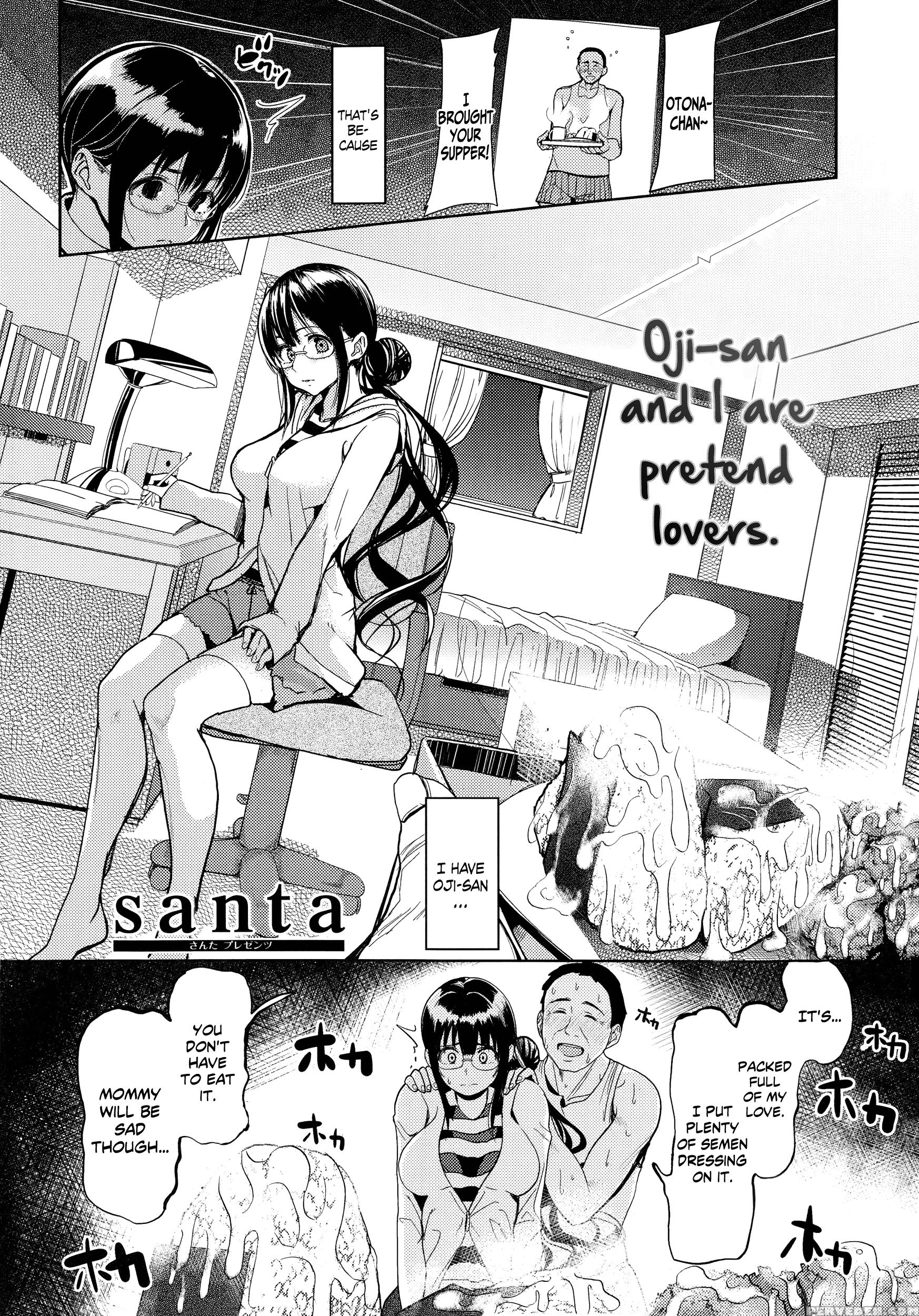 [santa] Ojisan To Watashi No Koibito Gokko | Oji-san And I Are Pretend Lovers [english] 1