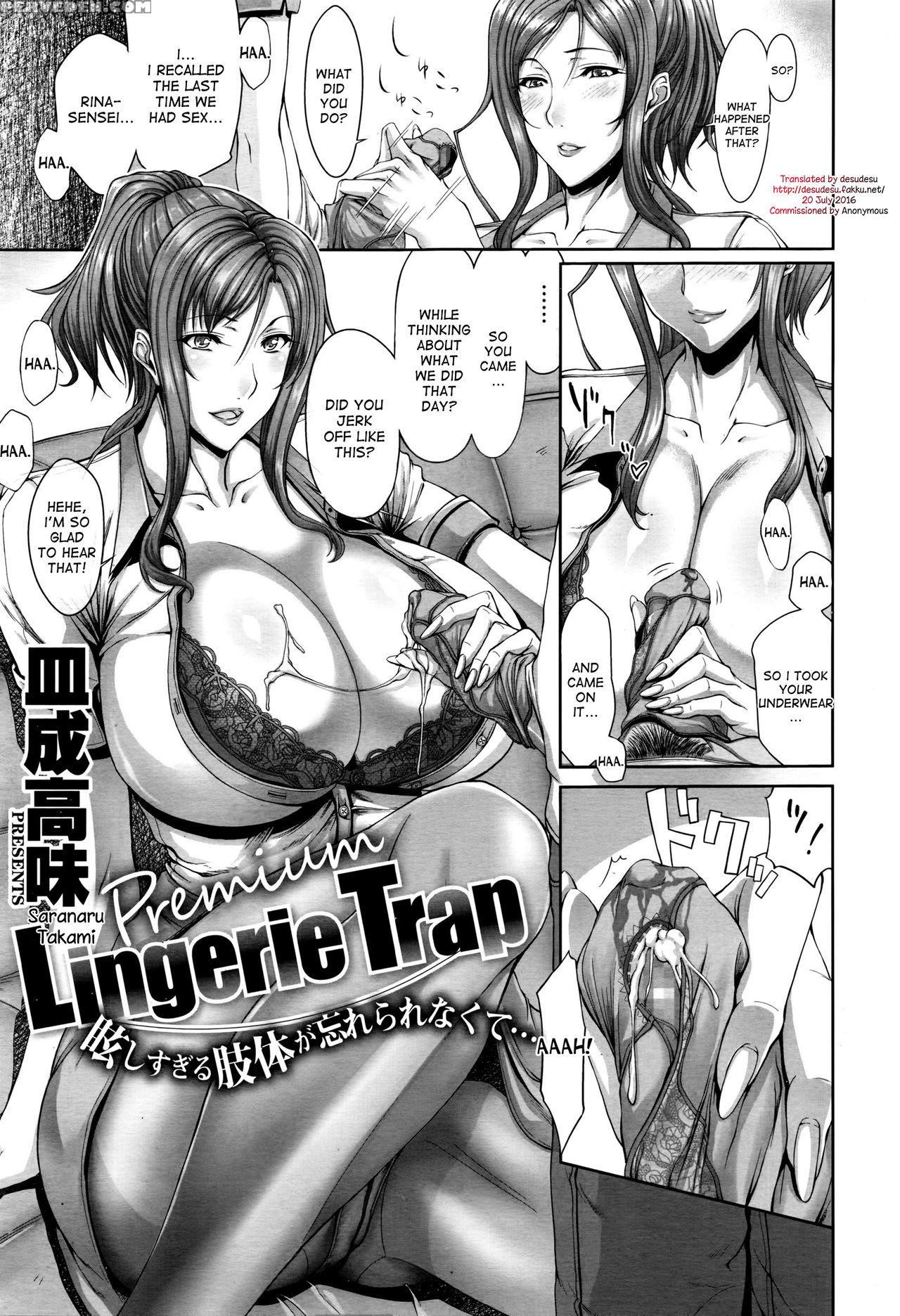 [saranaru Takami] Lingerie Trap (comic Megastore Alpha 2016-06) [english] [desudesu] 1