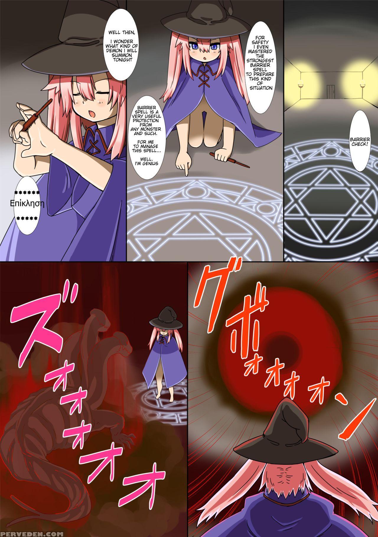 [sarugaso] Girl Preyed Upon Monster Chapter 2 Of 2... 1