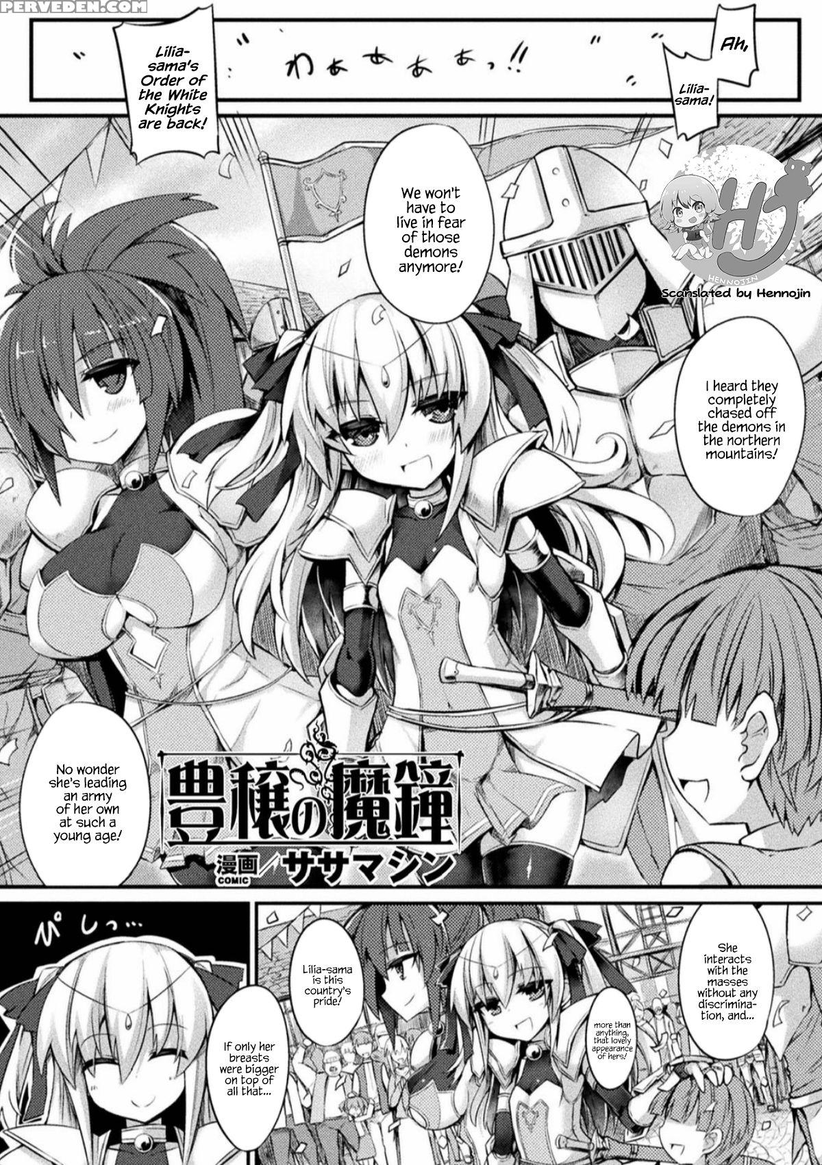 [sasamashin] Bells Of Fertility (2d Comic Magazine... 1