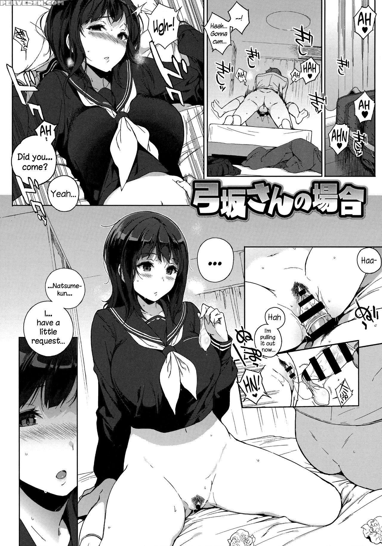 [sasamori Tomoe] Yumisaka-san No Baai (houkago No Yuutousei) [english] {necromancr} Chapter 1 Page 1