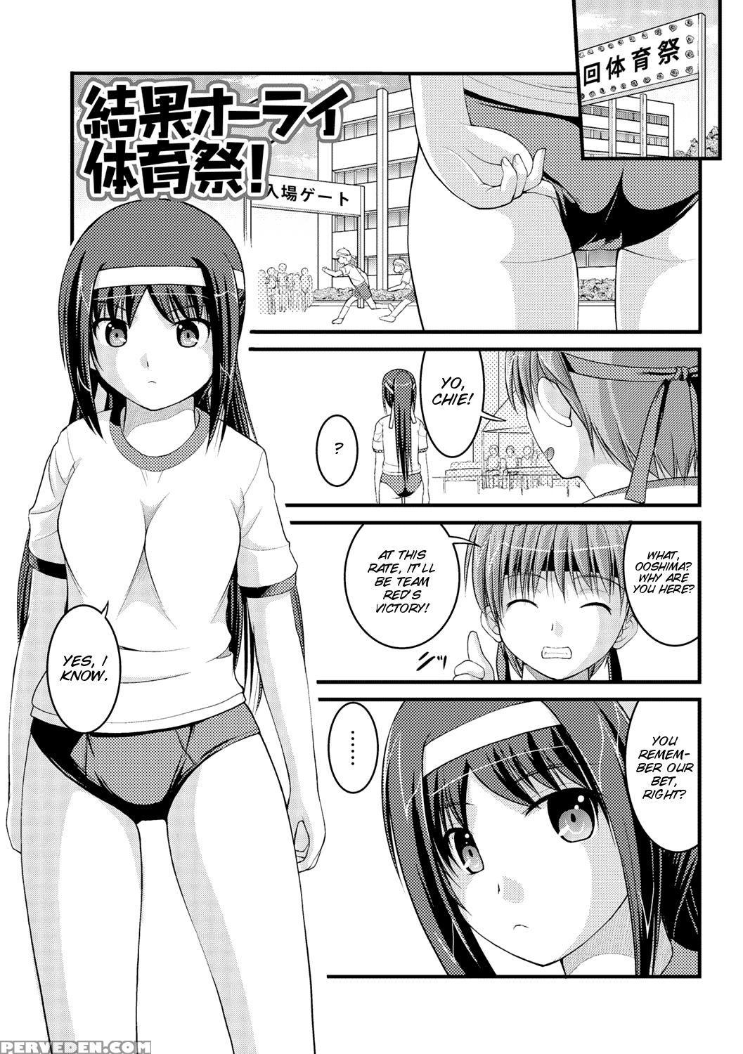 [satomi Hidefumi] Kanojo Ga Suru Futokute Katai Mono [english] [smdc] [digital] 1