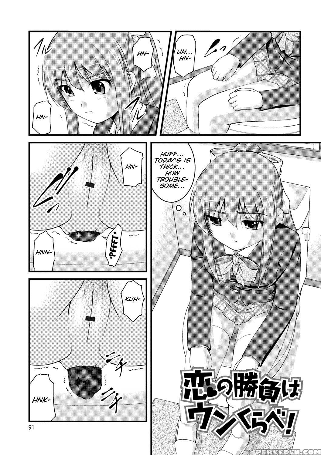 [satomi Hidefumi] Kanojo Ga Suru Futokute Katai Mono [english] [smdc] [digital] 1