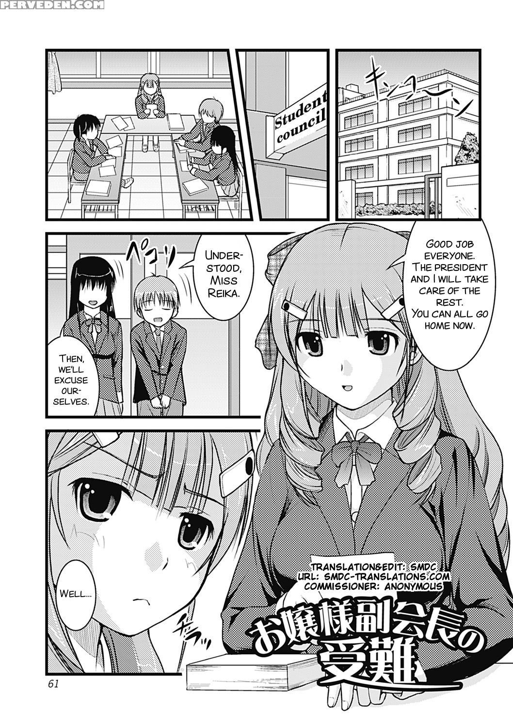 [satomi Hidefumi] Ojousama Fukukaichou No Junan (h... 1