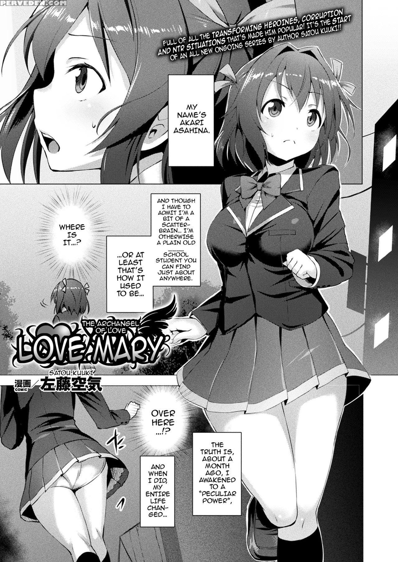 [satou Kuuki] Aisei Tenshi Love Mary | The Archang... 1