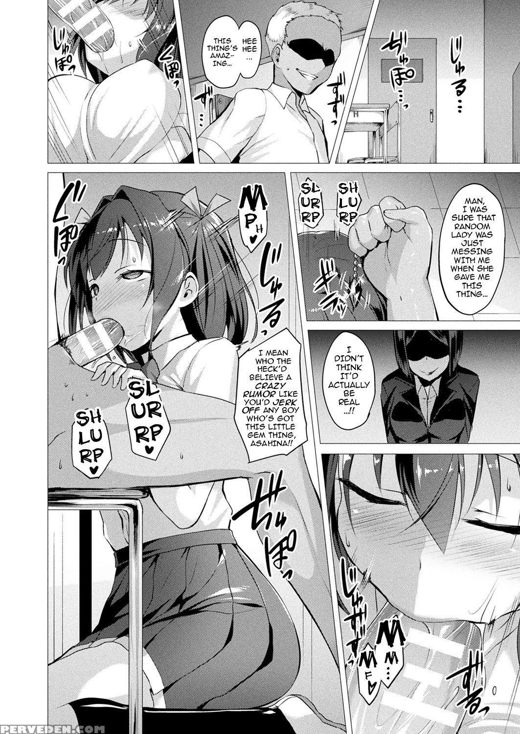 [satou Kuuki] Aisei Tenshi Love Mary | The Archang... 1