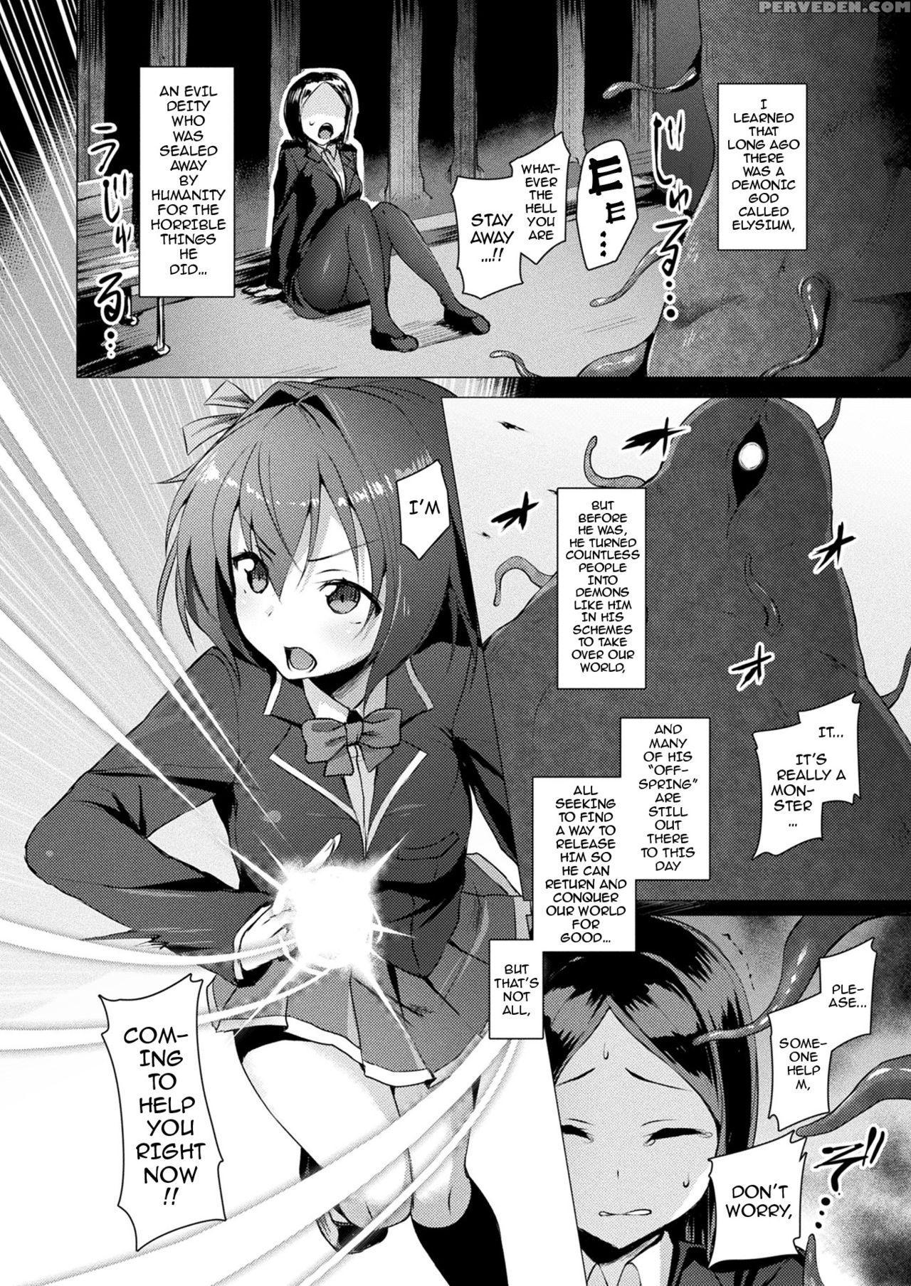 [satou Kuuki] Aisei Tenshi Love Mary | The Archang... 1