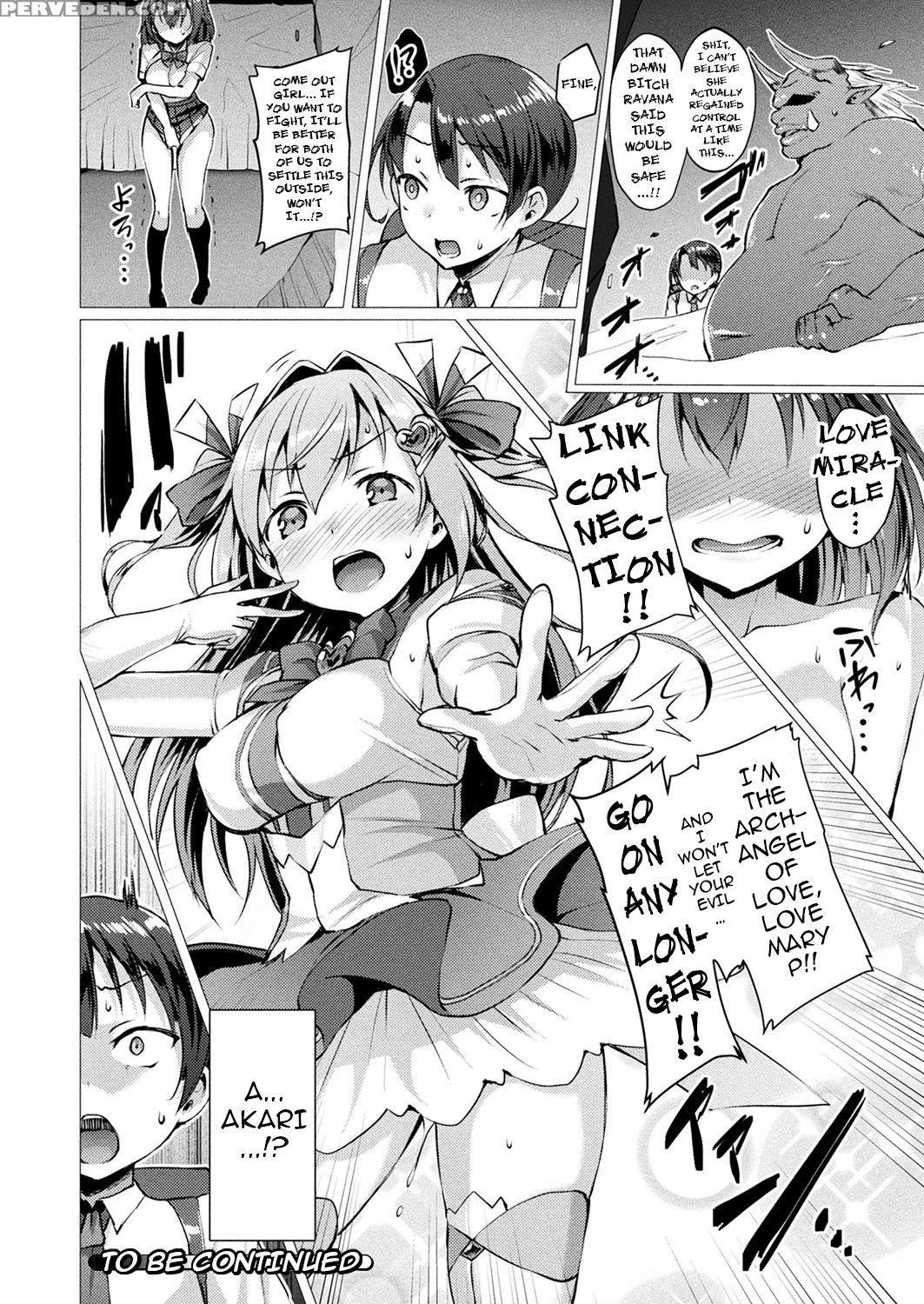 [satou Kuuki] Aisei Tenshi Love Mary | The Archang... 1