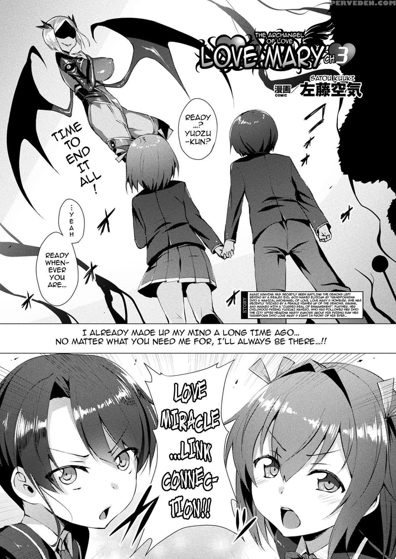 [satou Kuuki] Aisei Tenshi Love Mary | The Archang... 1