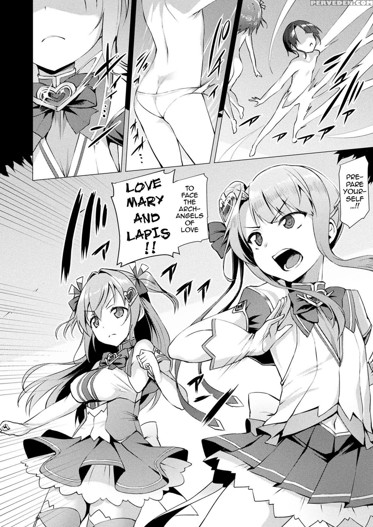 [satou Kuuki] Aisei Tenshi Love Mary | The Archang... 1