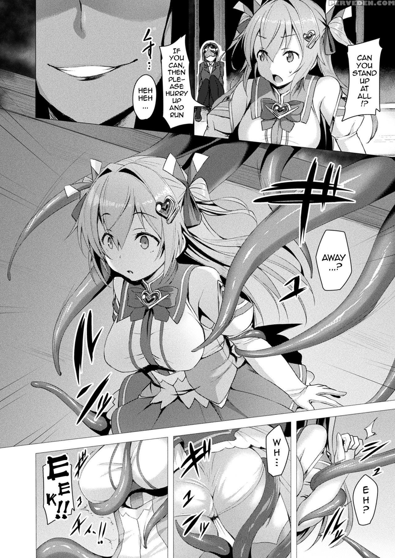 [satou Kuuki] Aisei Tenshi Love Mary | The Archang... 1