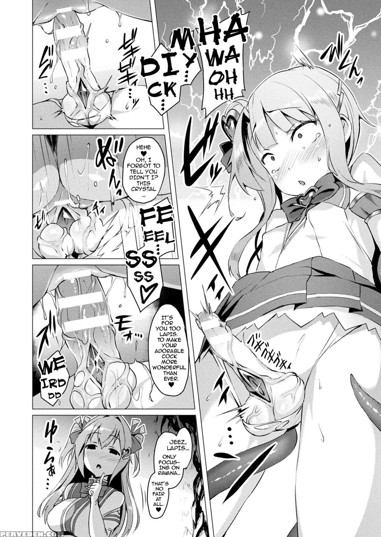 [satou Kuuki] Aisei Tenshi Love Mary | The Archang... 1
