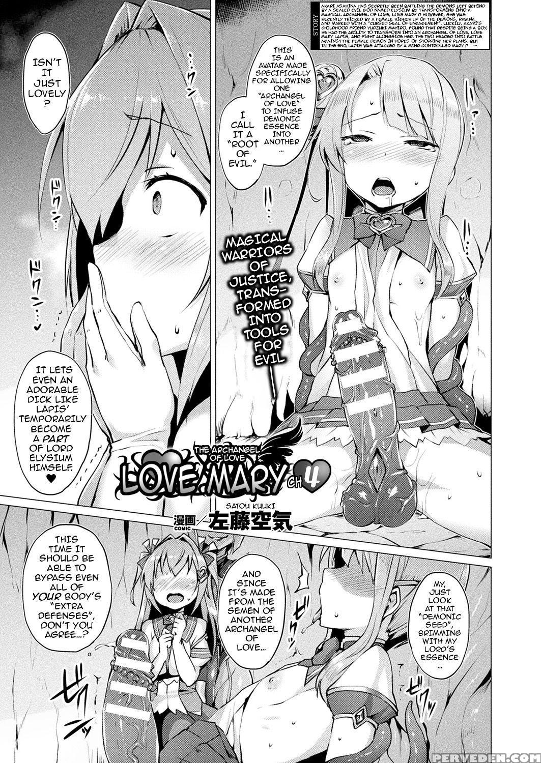 [satou Kuuki] Aisei Tenshi Love Mary | The Archang... 1