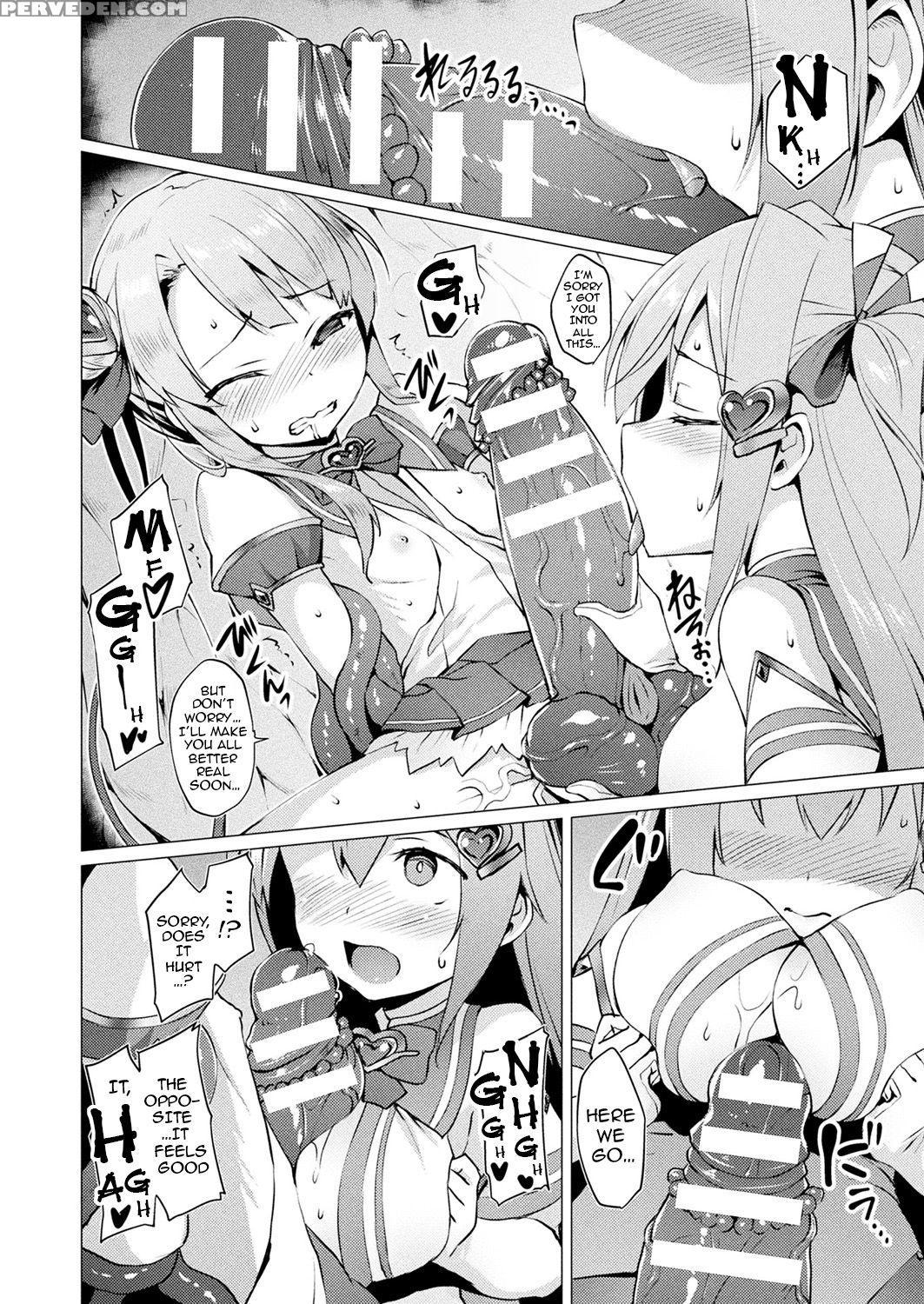 [satou Kuuki] Aisei Tenshi Love Mary | The Archang... 1
