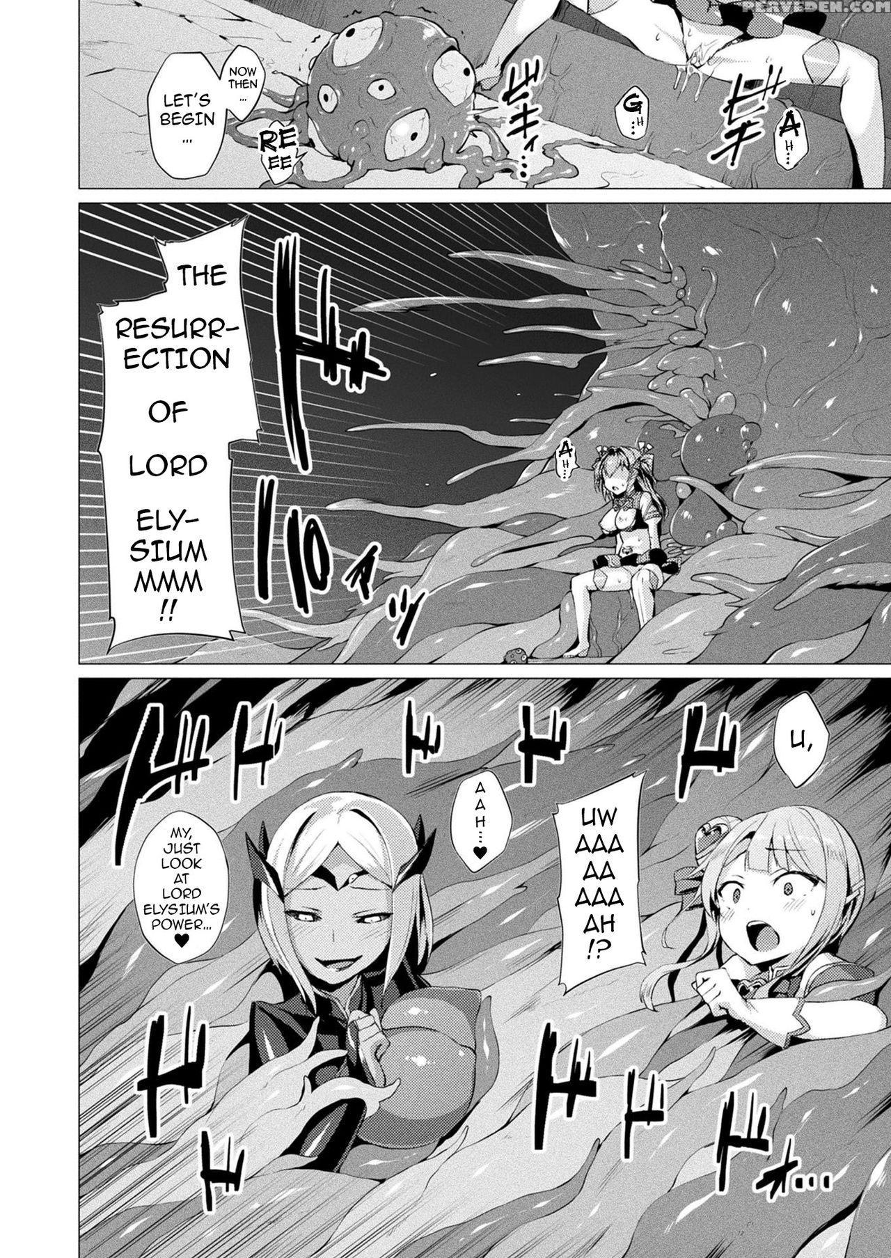 [satou Kuuki] Aisei Tenshi Love Mary | The Archang... 1