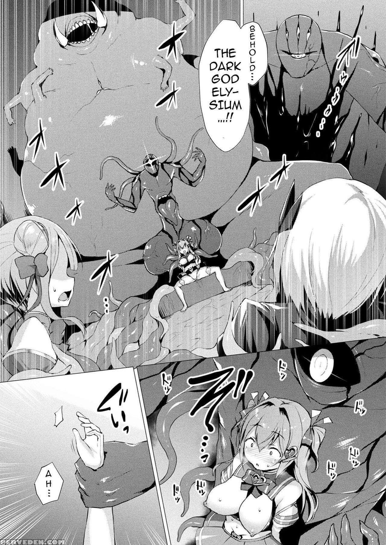 [satou Kuuki] Aisei Tenshi Love Mary | The Archang... 1