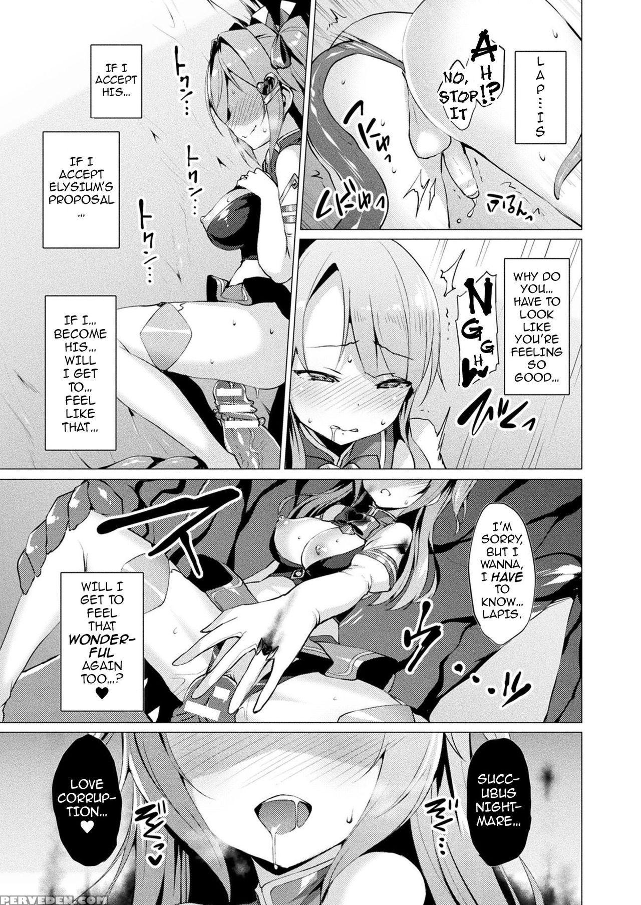 [satou Kuuki] Aisei Tenshi Love Mary | The Archang... 1