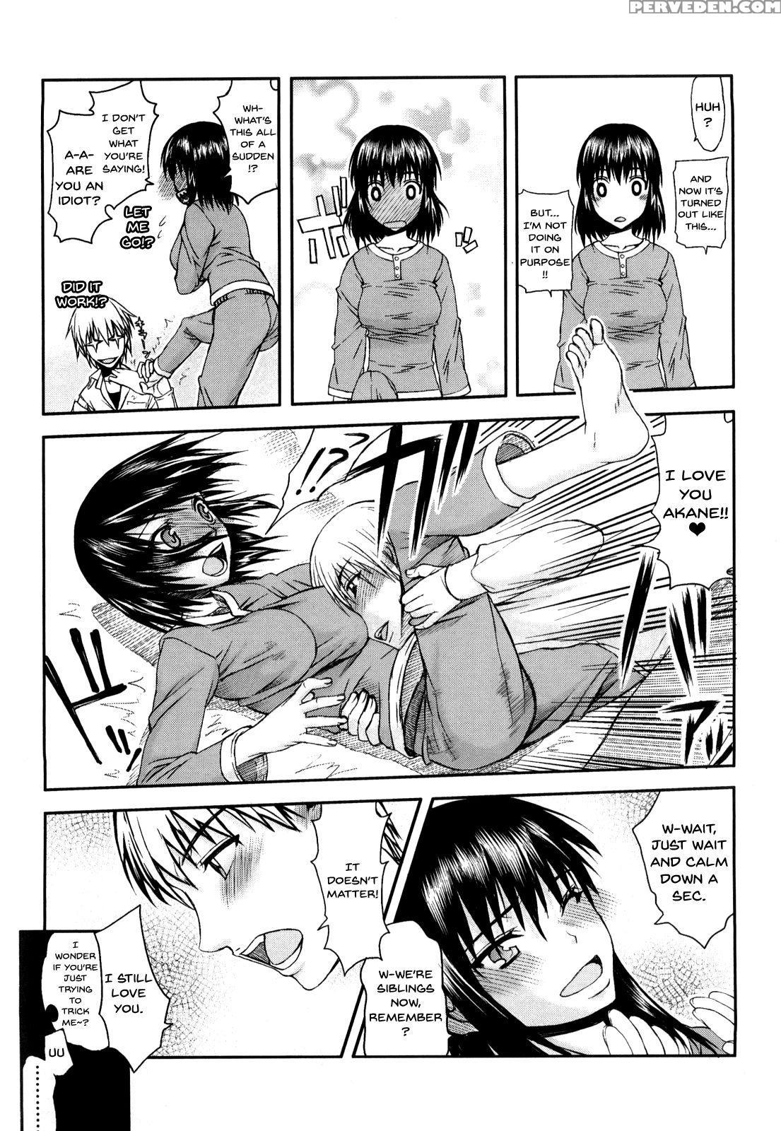 [satou Toshio] Hame Dere Bitch | Pretty Bitch [eng... 1