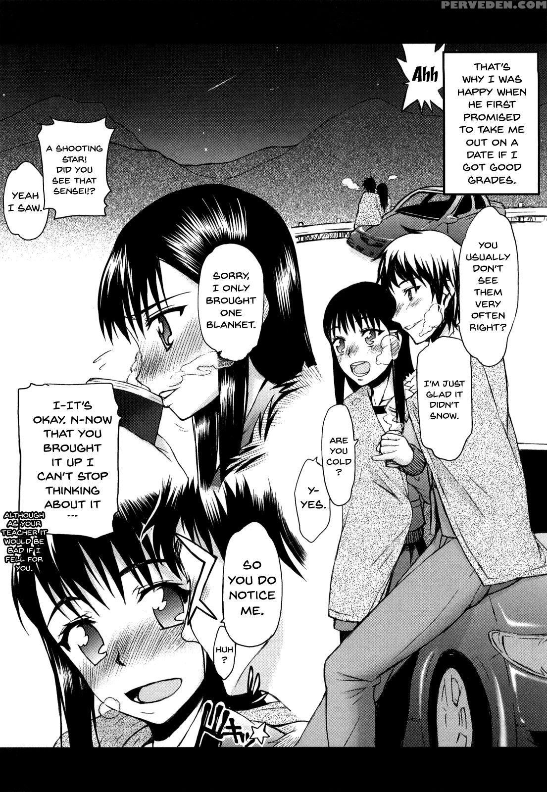 [satou Toshio] Hame Dere Bitch | Pretty Bitch [eng... 1