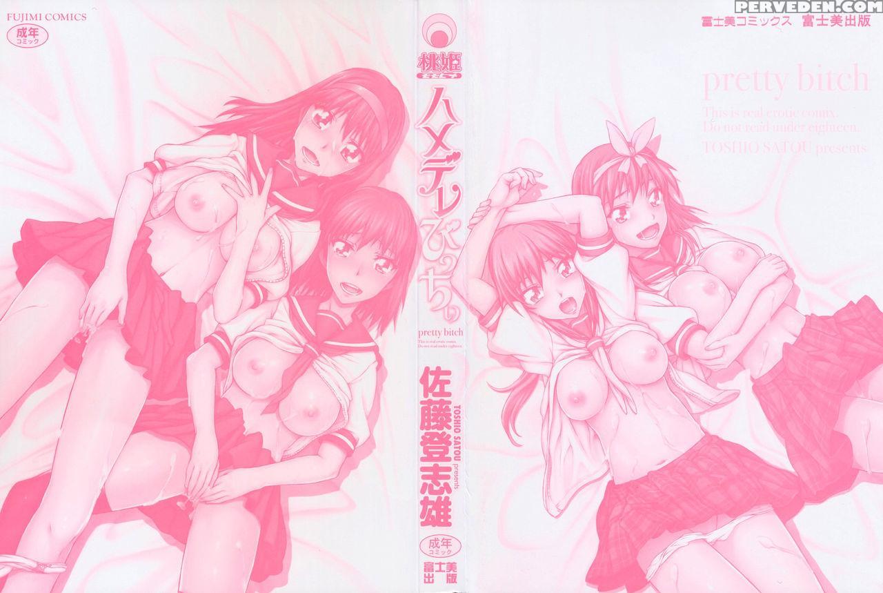 [satou Toshio] Hame Dere Bitch | Pretty Bitch [eng... 1