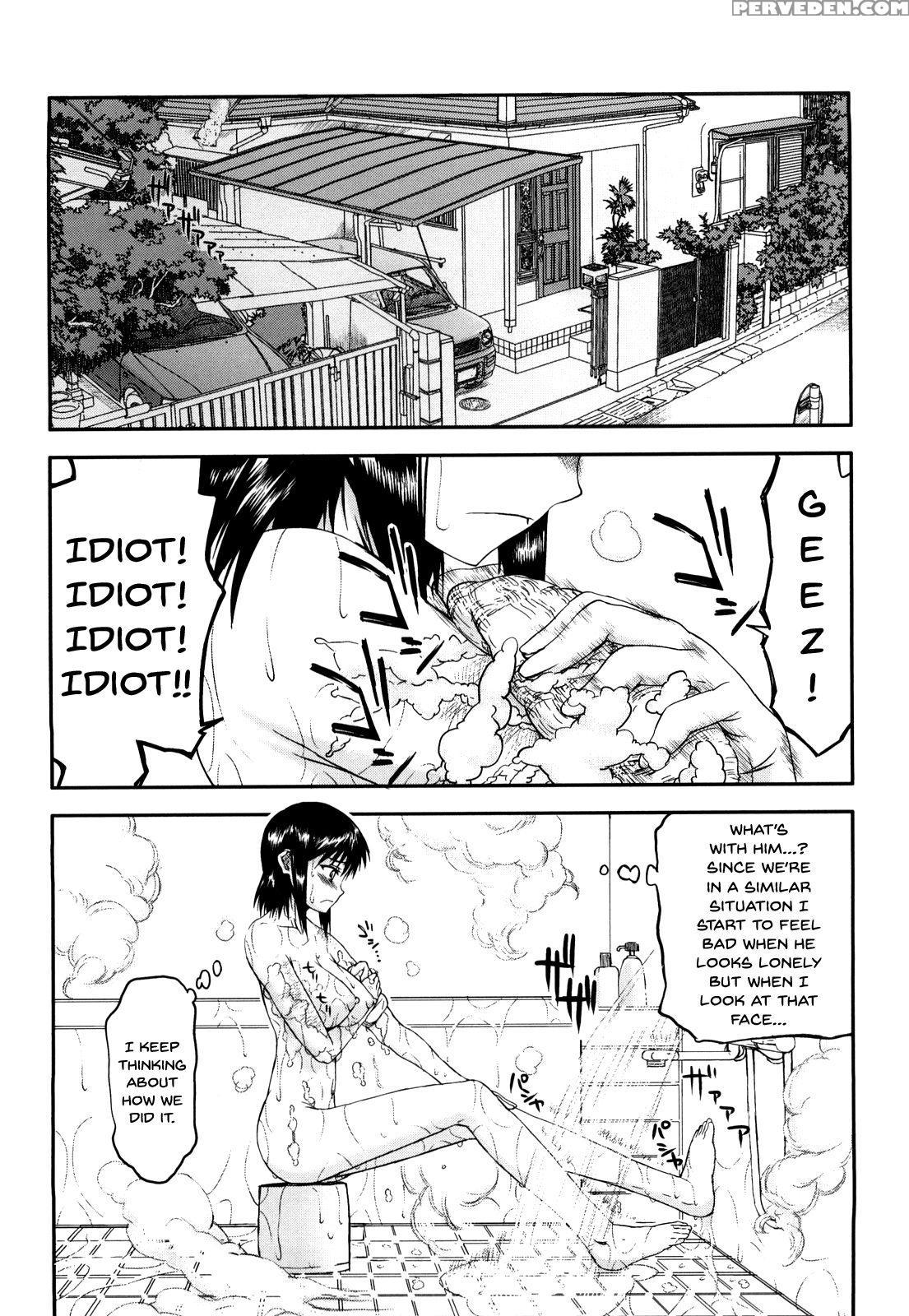 [satou Toshio] Hame Dere Bitch | Pretty Bitch [eng... 1