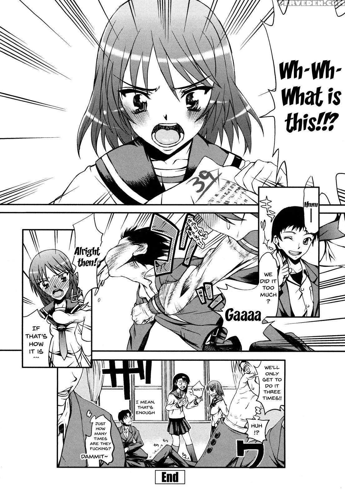 [satou Toshio] Hame Dere Bitch | Pretty Bitch [eng... 1