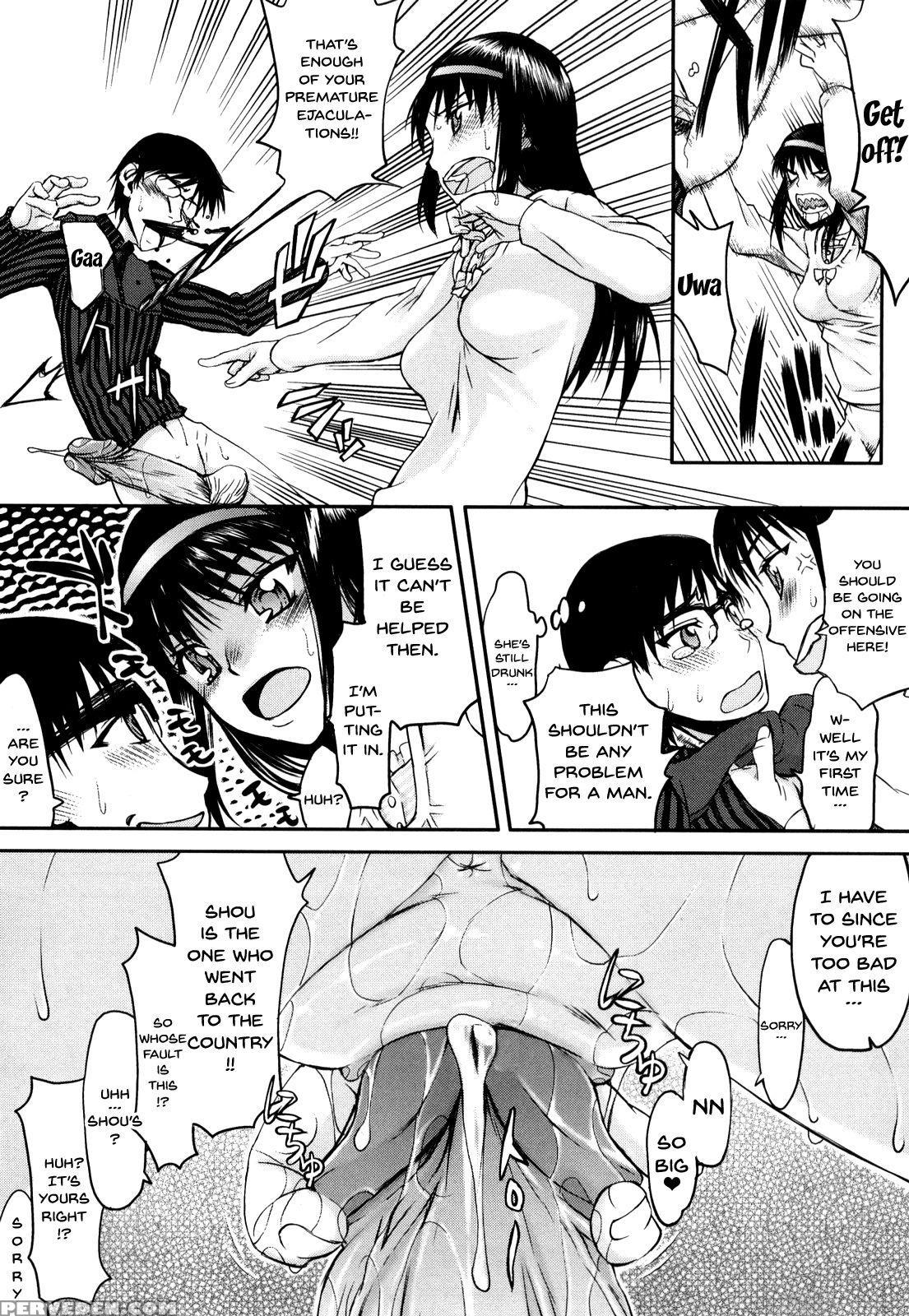 [satou Toshio] Hame Dere Bitch | Pretty Bitch [eng... 1