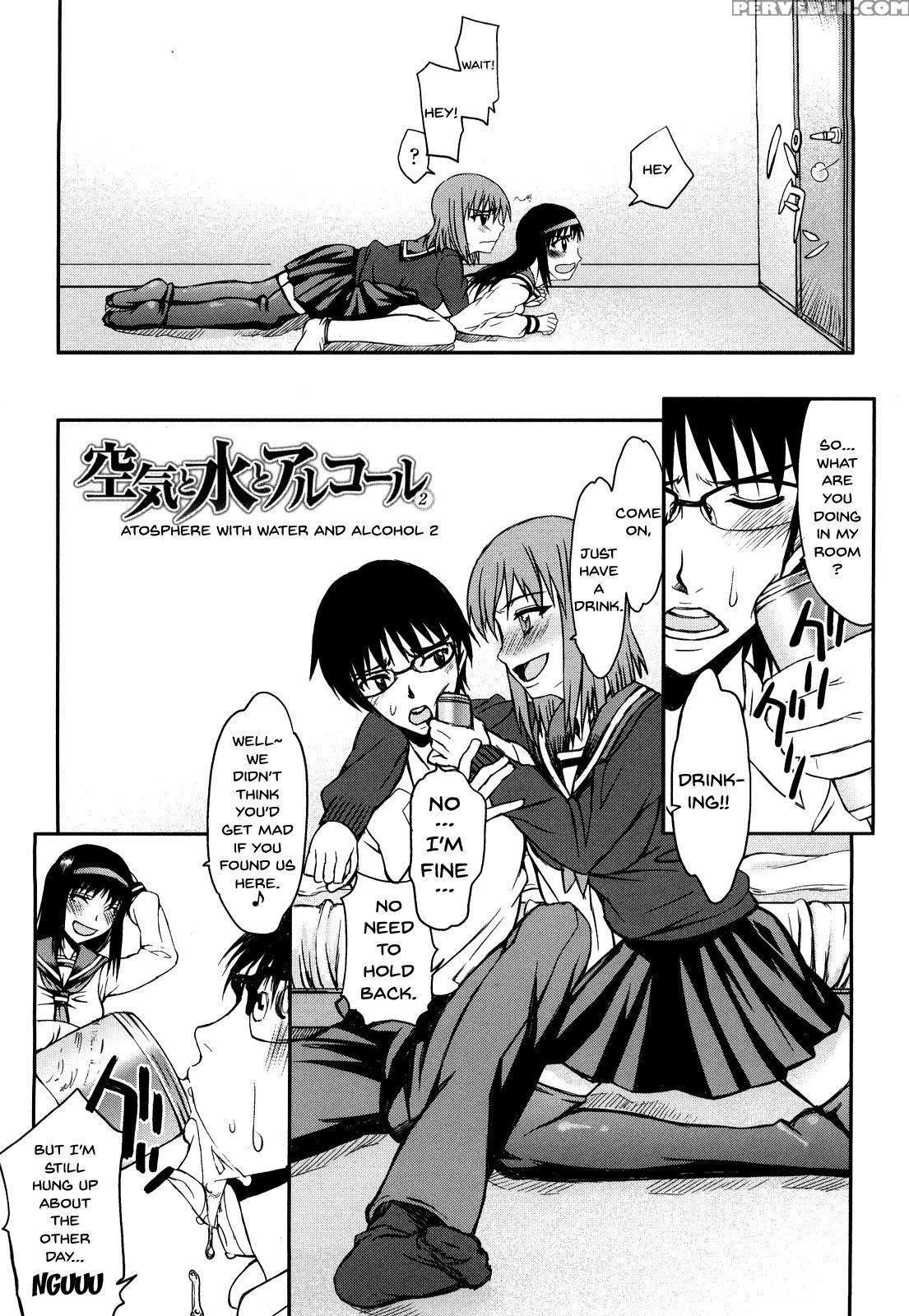 [satou Toshio] Hame Dere Bitch | Pretty Bitch [eng... 1