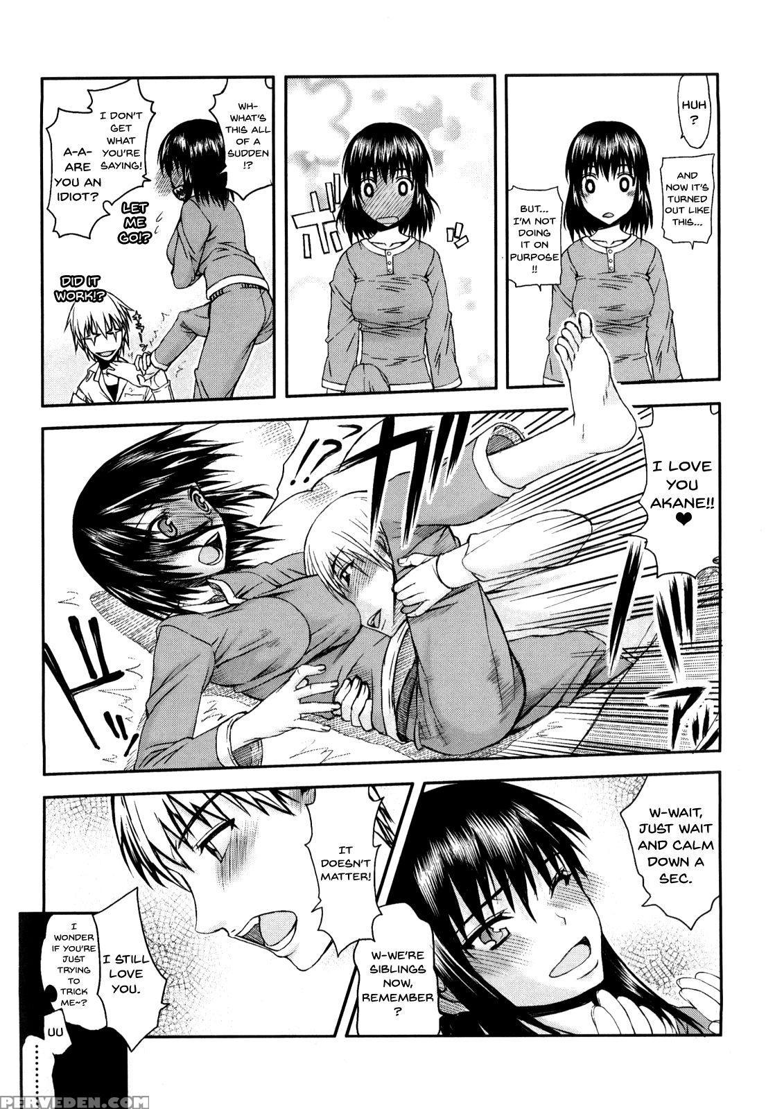 [satou Toshio] Hame Dere Bitch | Pretty Bitch Ch 1... 1
