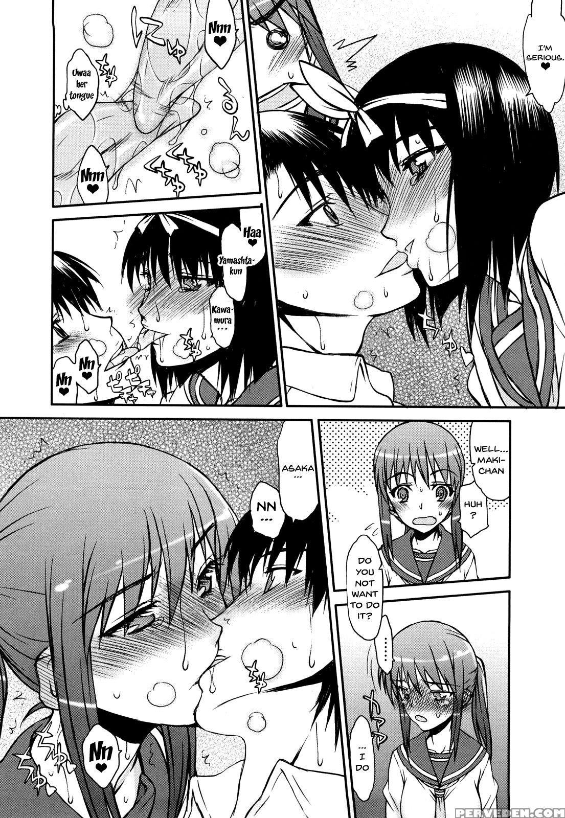 [satou Toshio] Hame Dere Bitch | Pretty Bitch Ch 1... 1