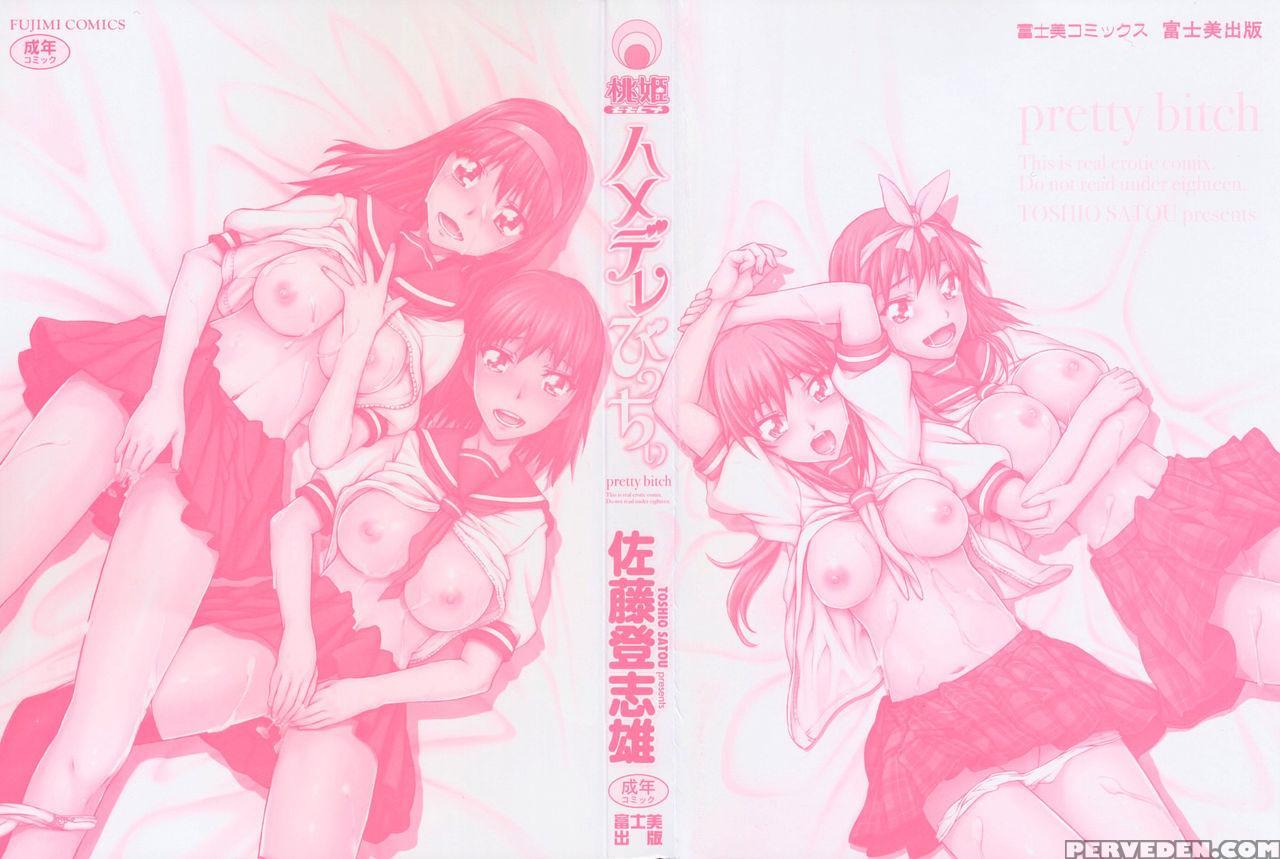 [satou Toshio] Hame Dere Bitch | Pretty Bitch Ch 1... 1