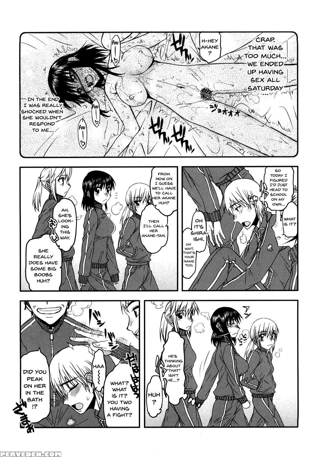 [satou Toshio] Hame Dere Bitch | Pretty Bitch Ch 1... 1