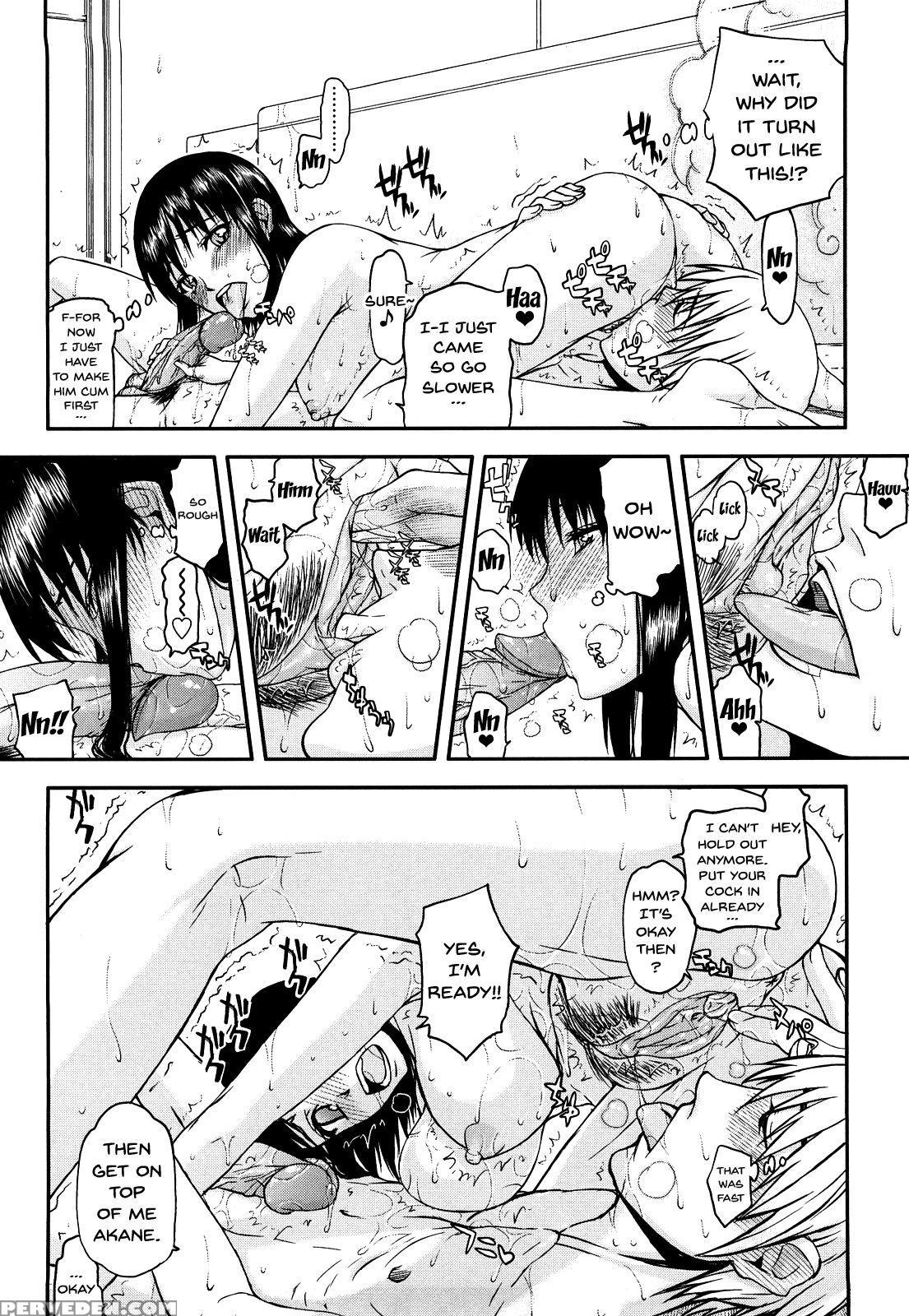 [satou Toshio] Hame Dere Bitch | Pretty Bitch Ch 1... 1