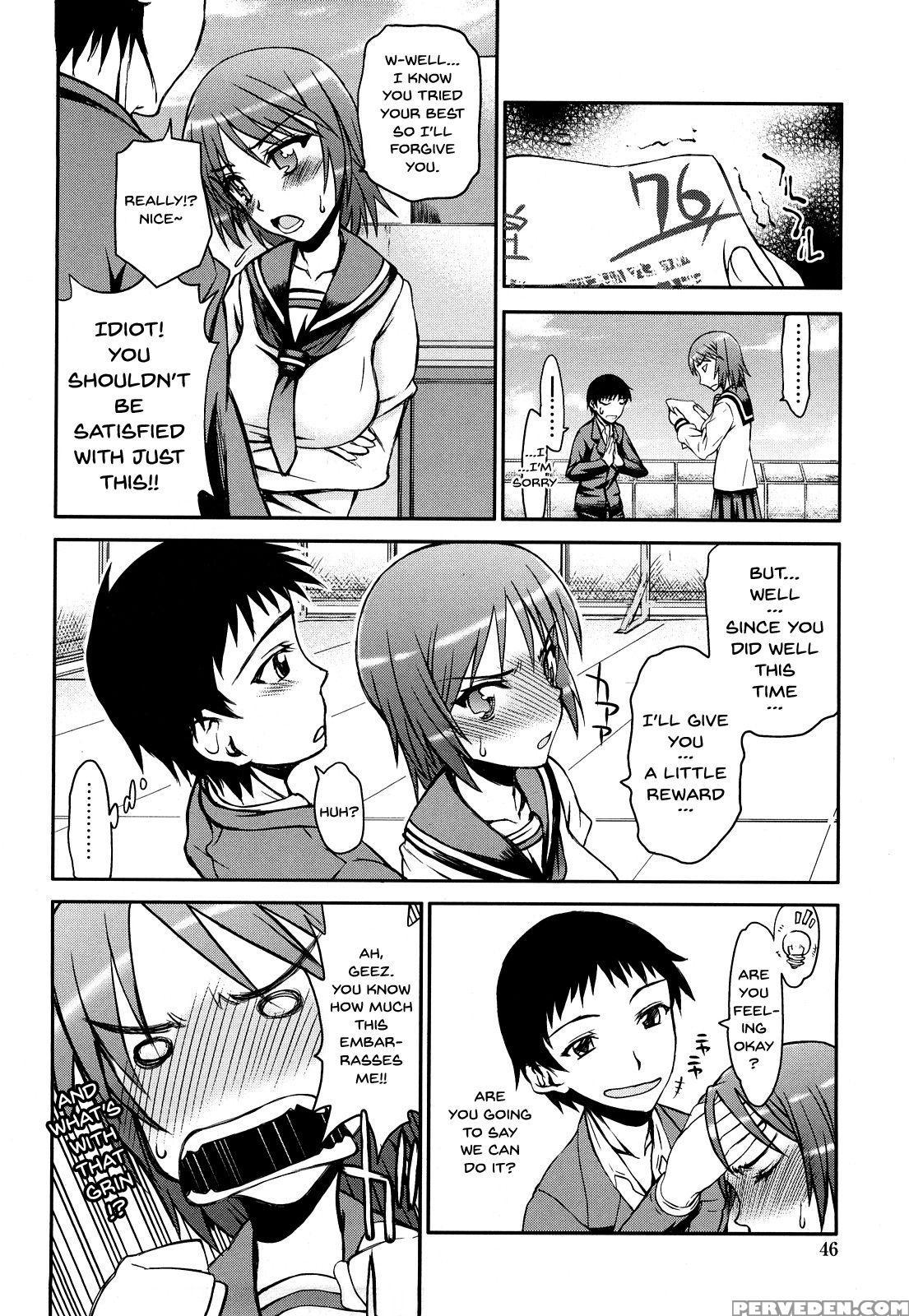 [satou Toshio] Hame Dere Bitch | Pretty Bitch Ch 1... 1