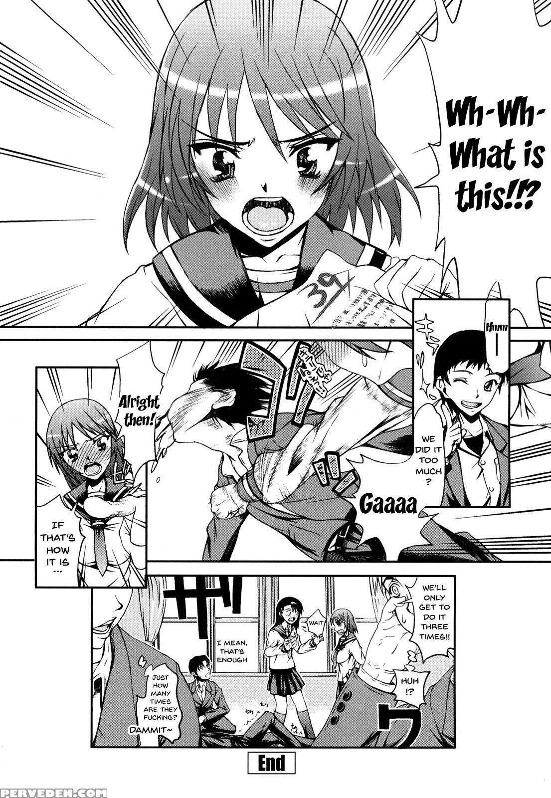 [satou Toshio] Hame Dere Bitch | Pretty Bitch Ch 1... 1
